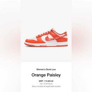 W NIKE DUNK LOW ESS “orange paisley”